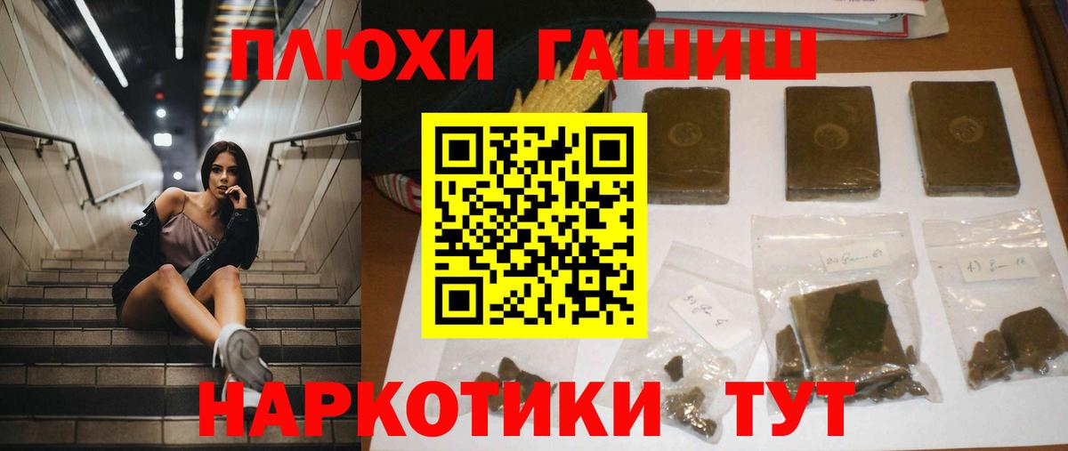ГАШ ice o lator  Гашиш  Звенигород  ГАШИШ гарик  Вход с VPN 
