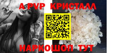 мескалин Лесосибирск