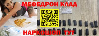 мескалин Лесосибирск
