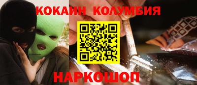 герыч Ливны