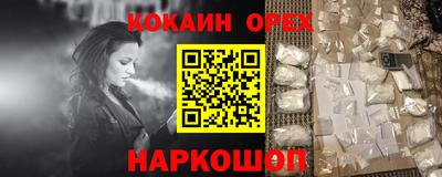 герыч Ливны