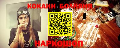 мескалин Лесосибирск