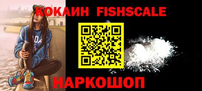 мескалин Лесосибирск