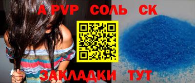 мескалин Лесосибирск