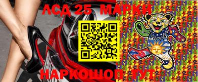 герыч Ливны