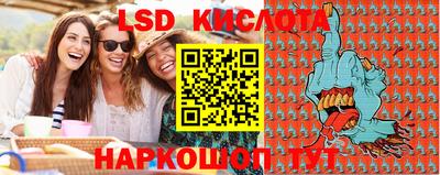 мескалин Лесосибирск