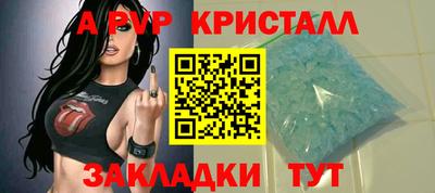 герыч Ливны