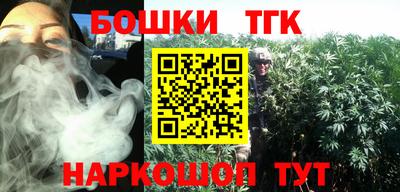 мескалин Лесосибирск