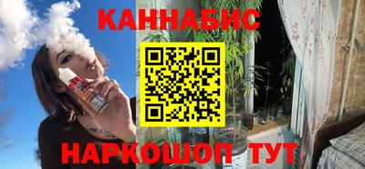 мескалин Лесосибирск