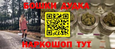 мескалин Лесосибирск