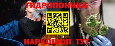 мескалин Лесосибирск