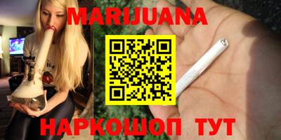 герыч Ливны
