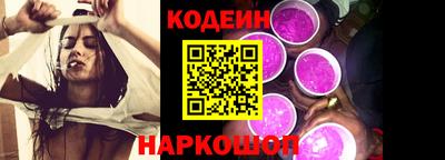 мескалин Лесосибирск