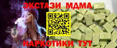 PSILOCYBIN Ликино-Дулёво