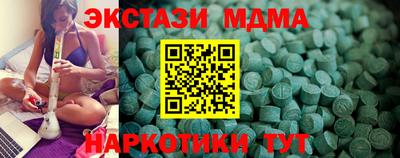 герыч Ливны