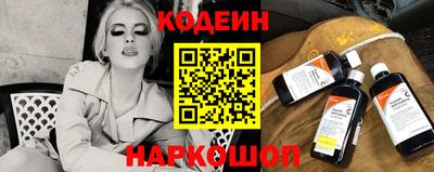 мескалин Лесосибирск
