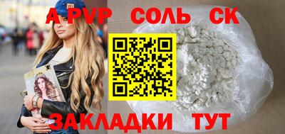 мескалин Лесосибирск