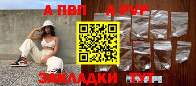герыч Ливны