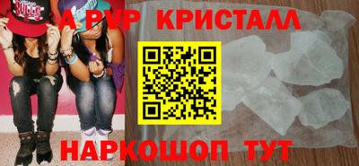 мескалин Лесосибирск