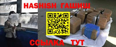 герыч Ливны