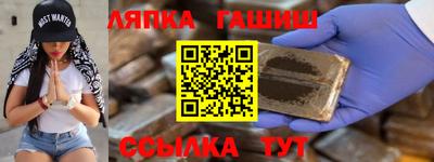 герыч Ливны