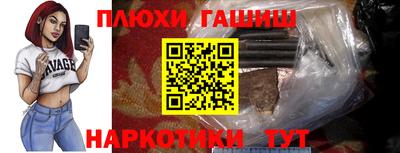 PSILOCYBIN Ликино-Дулёво