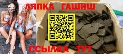 мескалин Лесосибирск