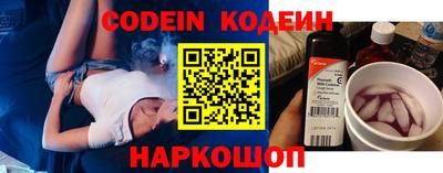 герыч Ливны
