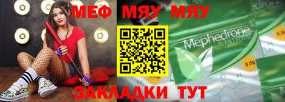 мескалин Лесосибирск