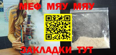 мескалин Лесосибирск