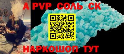 герыч Ливны