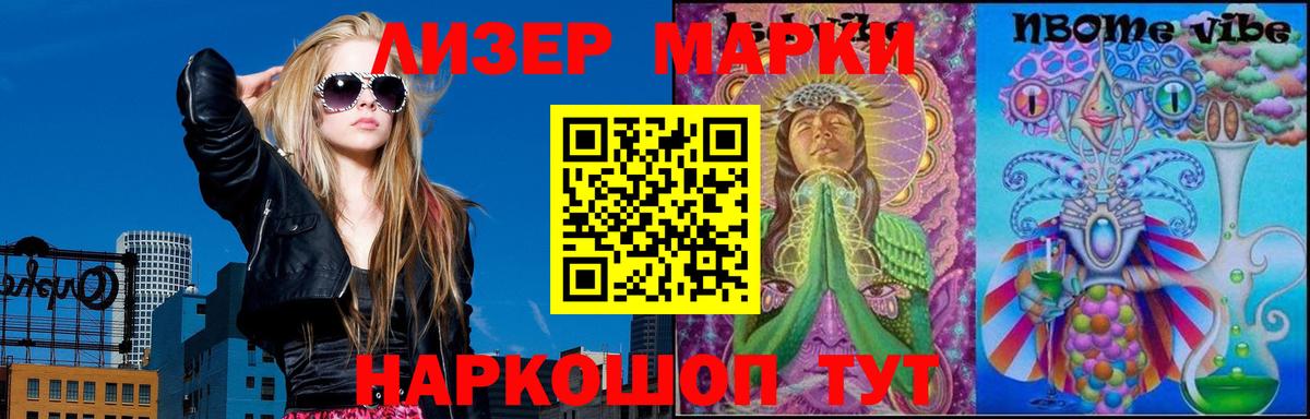 ЛСД экстази кислота Звенигород