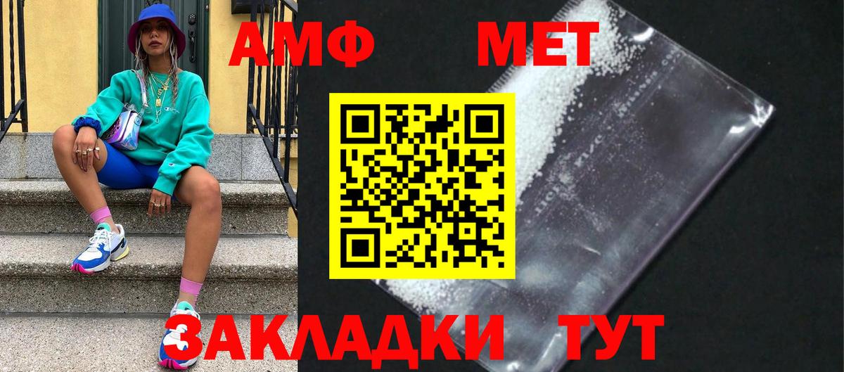 Метамфетамин пудра Звенигород