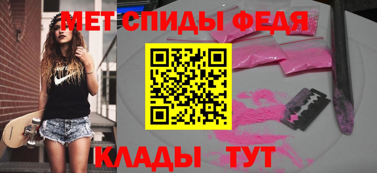 Канабис  Вход с VPN  ГАШИШ  Купить закладку  Звенигород  АМФ   МЕФ   Кокаин 