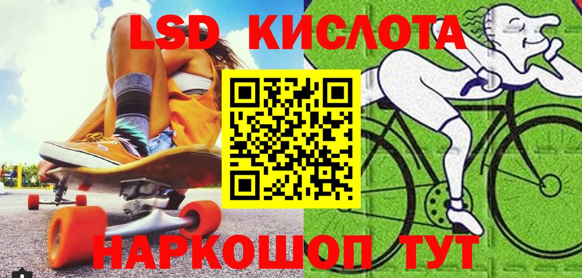 Звенигород  Марки NBOMe 1500мкг  Марки NBOMe 1500мкг  Марки 25I-NBOMe  Вход с VPN 