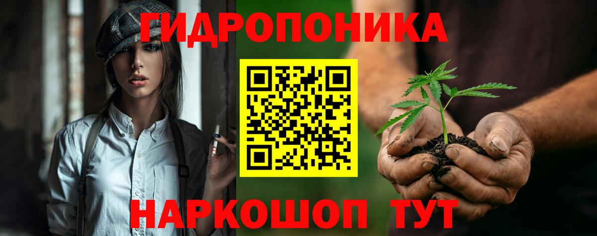 Бошки Шишки LSD WEED Звенигород